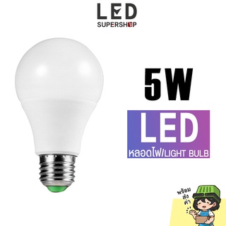 ภาพหน้าปกสินค้าไฟ LED หลอด ไฟLED รุ่น YX-A60 LED รีโมทคอนโทรล RGB 5W 7W 9W เปลี่ยนสีหลอดไฟ 16สี ขนาดเล็ก หลอดไฟอัจฉริยะ ที่เกี่ยวข้อง