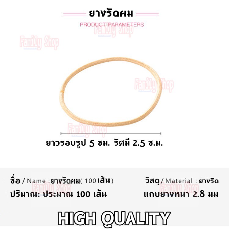 แพ็ค-100-เส้น-โทนสีฟ้า-แถมถุงซิปใส่ของ-ฟรี-familyshop1999