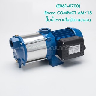 ** (E061-0730) Ebara COMPACT AM/8 ปั๊มน้ำหลายใบพัดแนวนอน