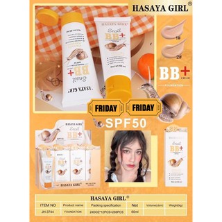 ภาพหน้าปกสินค้าโฉมใหม่!!HASAYA Snail BB+Cream Foundation SPF 35 ปกปิดรอยหมองคล้ำ ที่เกี่ยวข้อง