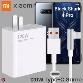 ที่ชาร์จ Xiaomi 120W Type-C เสียวมี่ Black Shark 4 Pro สเปคตรงรุ่น wired หัวชาร์จ สายชาร์จ 6A เล่นเกม ชาร์จเร็วไวด่วนแท้