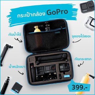 ภาพขนาดย่อของภาพหน้าปกสินค้าGoPro Hero 9 Black ลดแรงรับลมหนาว ส่งไว ประกันศูนย์ ผ่อน 0% นาน 10 เดือน โดย AquaproThailand จากร้าน aquaprothailand บน Shopee