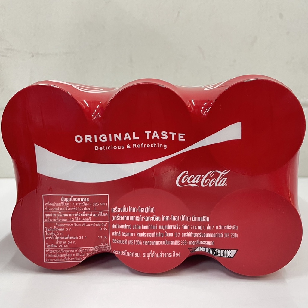 แพ็ค-6-coca-cola-coke-original-taste-โคคา-โคล่า-เครื่อมดื่มน้ำอัดลม-โค้ก-รสชาติออริจินัล-325-มล