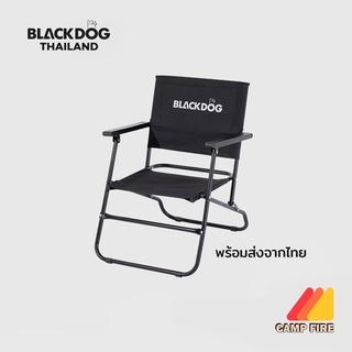 BLACKDOG เก้าอี้พับแบบเดี่ยว ขาอลูมิเนียม