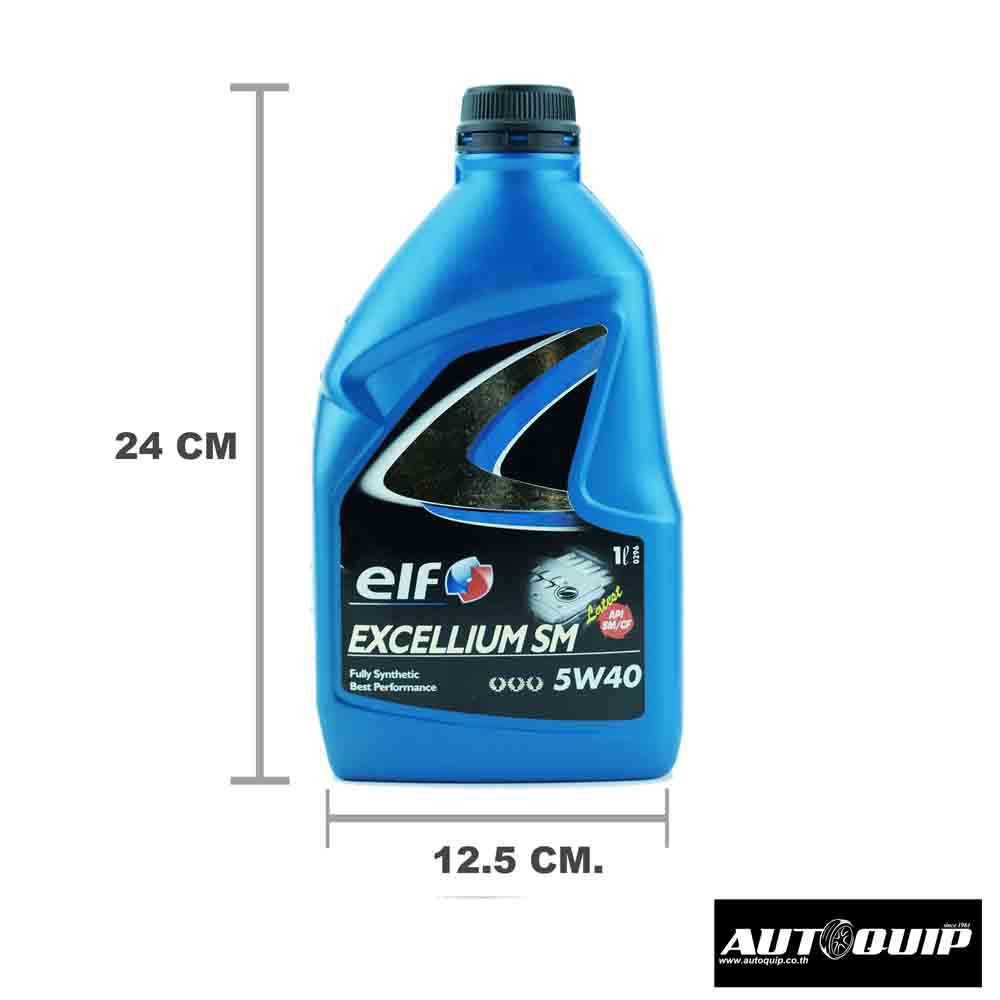elf-excellium-sm-5w40-1-l-สำหรับรถยนต์เบนซิน-สินค้าเกรด-b-ฉลากไม่สมบูรณ์
