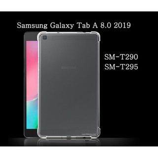 เคสใสกันกระแทก Samsung Galaxy Tab A (8.0") T290 T295 รุ่นไม่มีปากกา