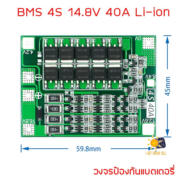 4s-14-8v-16-8v-40a-มีบาลานซ์ในตัว-ใช้กับสว่านได้-bms-18650-26650-32650-li-ion-lithium-วงจรป้องกันแบตเตอรี่-ลิเที่ยม