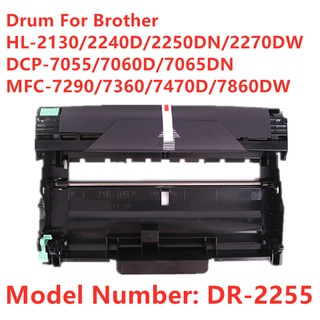 Drum ดรัม เทียบเท่ารุ่น DR-2255 / ตลับหมึกเทียบเท่ารุ่น TN2280 ใช้กับ Brother HL-2130/HL-2240D/2250DN/2270DW/DCP-7060D