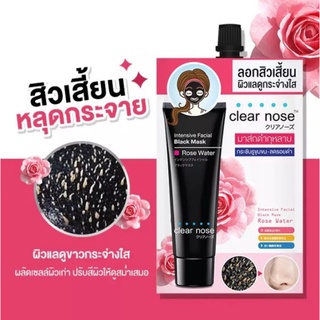 [พร้อมส่ง] Clearnose clear nose Intensive Facial Black Mask Rose Water 12 g