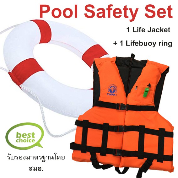 ภาพหน้าปกสินค้าPool Safety Set เซ็ตสำหรับสระว่ายน้ำ ในชุดมีเสื้อชูชีพมาตรฐานอุตสาหกรรมสีส้มขนาดมาตรฐาน1ตัว ห่วงชูชีพโฟมขาวแดง24นิ้ว1ใบ
