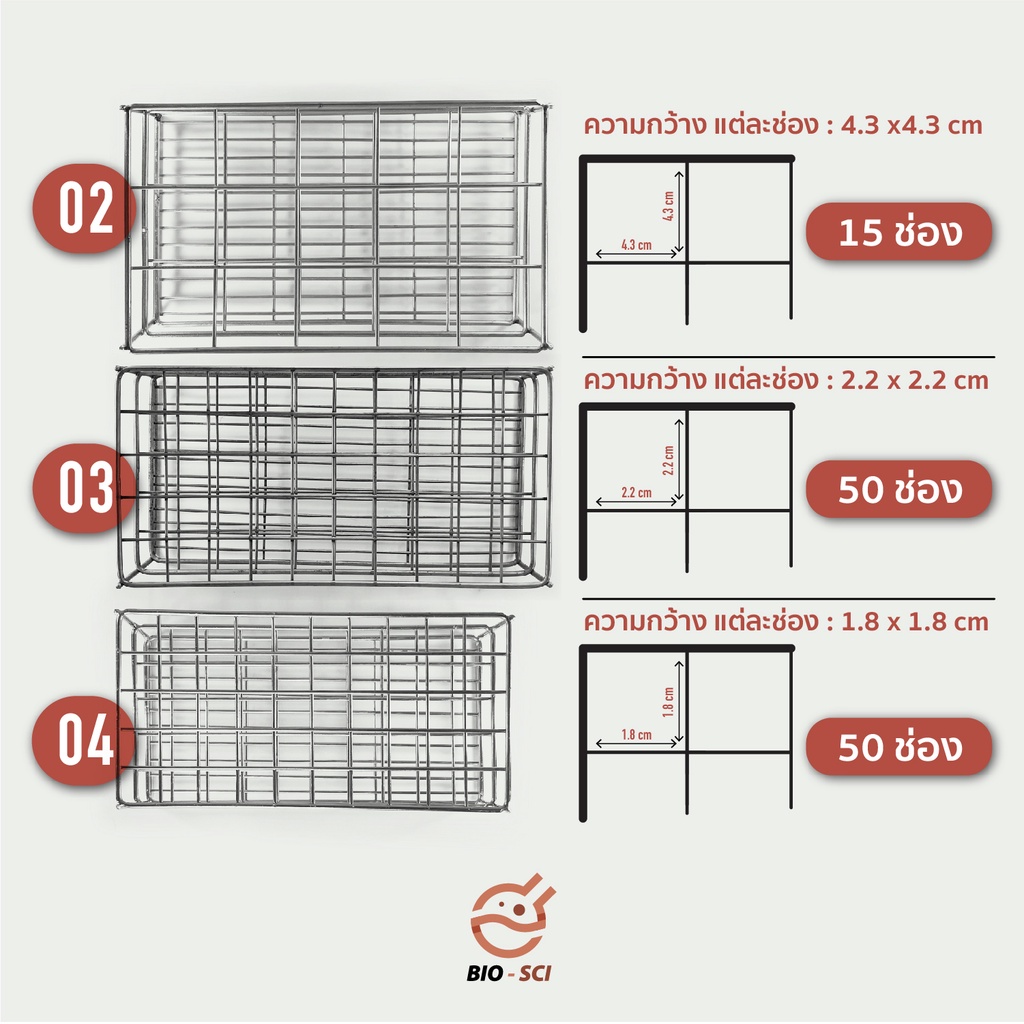 ที่ใส่หลอดทดลองสแตนเลส-50-ช่อง-test-tube-rack-stainless-อ่านรายละเอียดสินค้าก่อนสั่งซื้อ