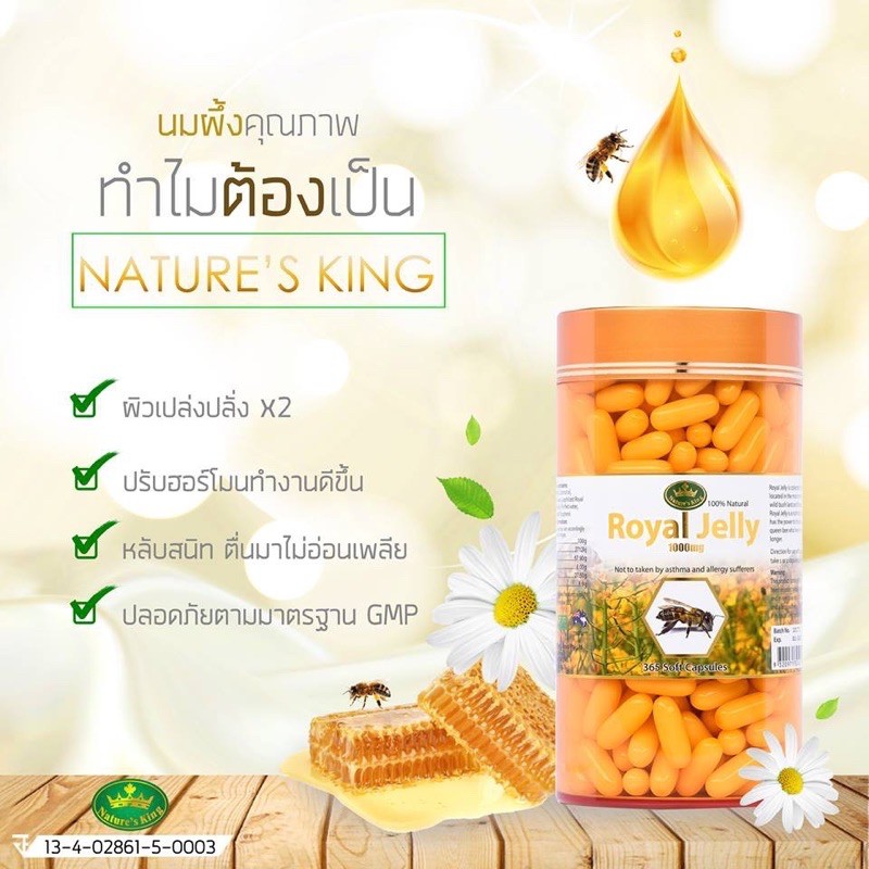 รายละเอียดสินค้า