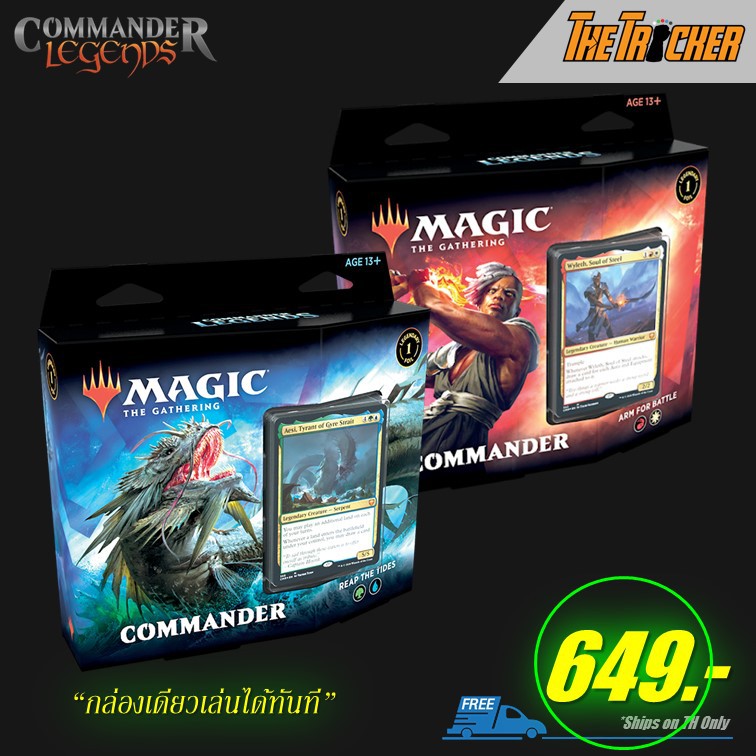 Magic: The Gathering Commander Legends – Reap the Tides | 100 Card  Ready-to-Play Deck | 1 Foil Commander | Blue-Green