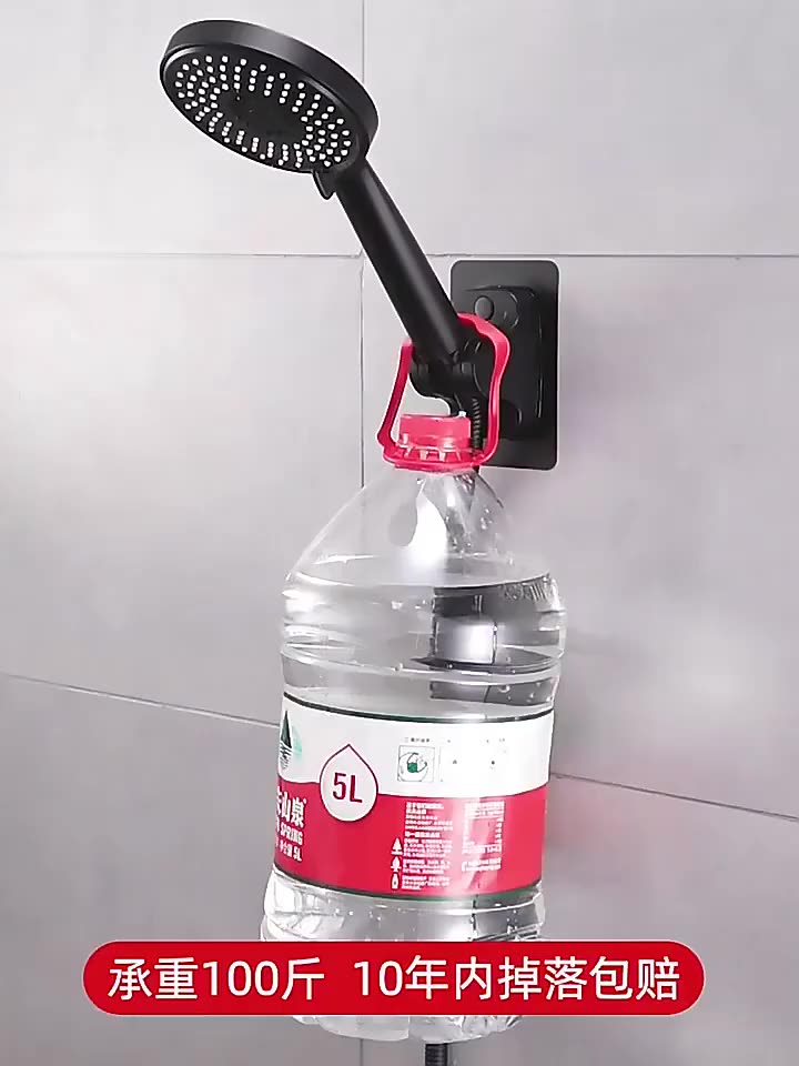h2o-plus-ที่แขวนฝักบัว-ปรับองศาได้-ไม่ต้องเจาะผนัง