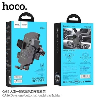 Hoco.CA86 หนีบโทรศัพท์​สำหรับ​เสียบช่องแอร์​ หมุนได้360องศา แท้100%