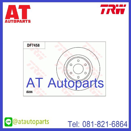 จานคู่ดิสเบรค-คู่ดรัมเบรค-nissan-นาวาร่า-5-6เกียร์-d40-np300-no-df7457-df7458หน้า-db7112ดรัม-ยี่ห้อ-trw-ราคาขายต่อคู่