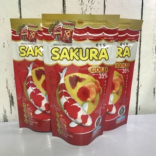 [ส่งฟรี] SAKURA อาหารปลาทอง ปลาหางนกยูง ปลาสวยงามทุกชนิด (พร้อมส่ง!!)