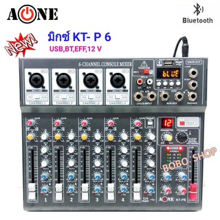 A-ONE สเตอริโอมิกเซอร์ 6 ช่อง ผสมสัญญาณเสียง รุ่น KT-P 6 ระบบ AC/DC 12 V