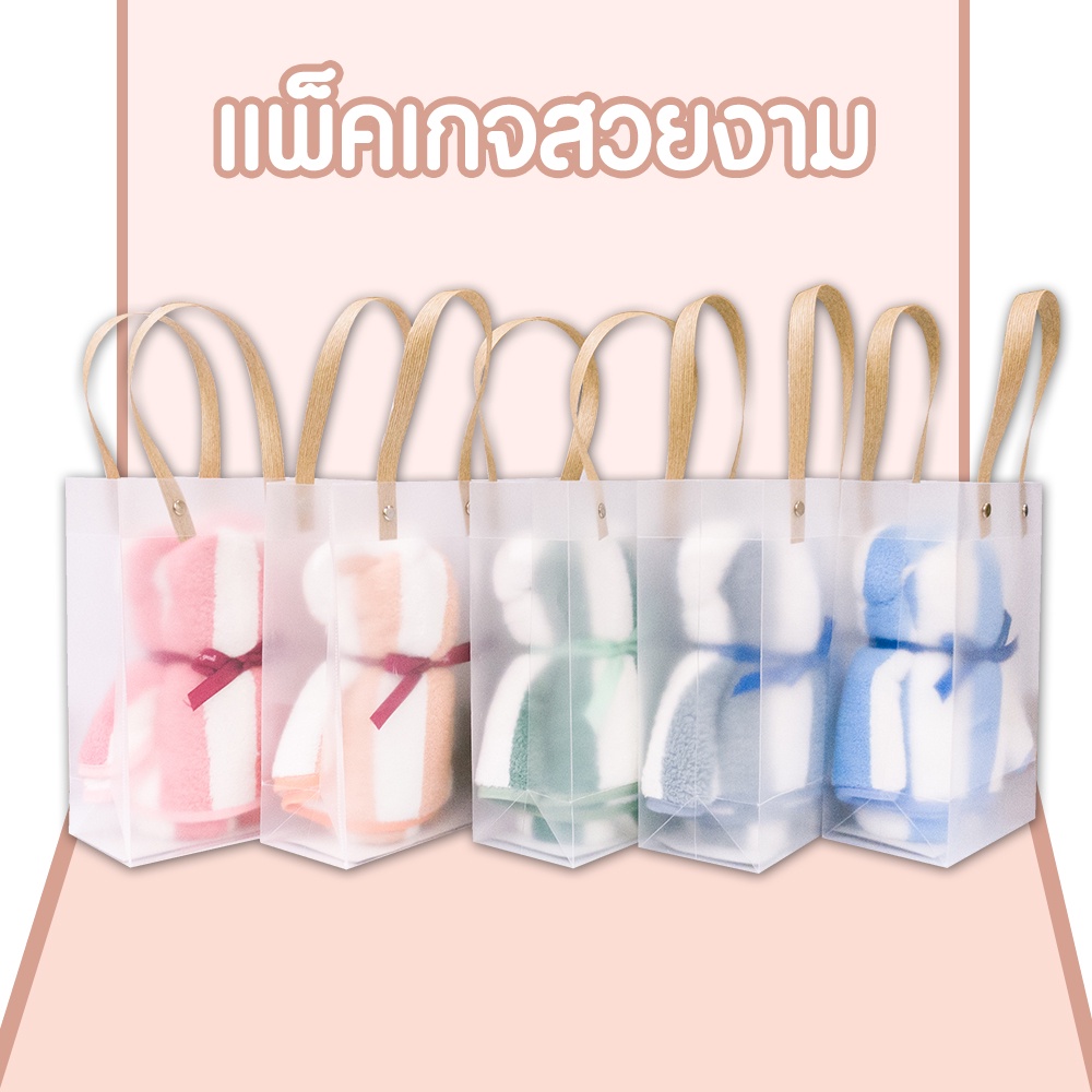 ของขวัญผ้าขนหนู-ผ้าขนหนูแพ็คเกจสวยงาม-ผ้าขนเป็ด-ผ้าเช็ดผม-ผ้าขนหนู-ผ้าขนหนูเล็ก-ผ้าเช็ดหน้า-เกรดa-ของขวัญสำหรับปีใหม่