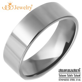 สินค้า 555jewelry แหวนเกลี้ยงสแตนเลส สตีล สไตล์คลาสสิค รุ่น MNC-R773 - แหวนผู้ชาย แหวนแฟชั่น แหวนแฟชั่นชาย แหวนสวยๆ (R3)