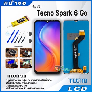 หน้าจอ LCD Display จอ + ทัช Tecno Spark 6 Go อะไหล่มือถือ จอพร้อมทัชสกรีน Tecno Spark6Go แถมไขควง