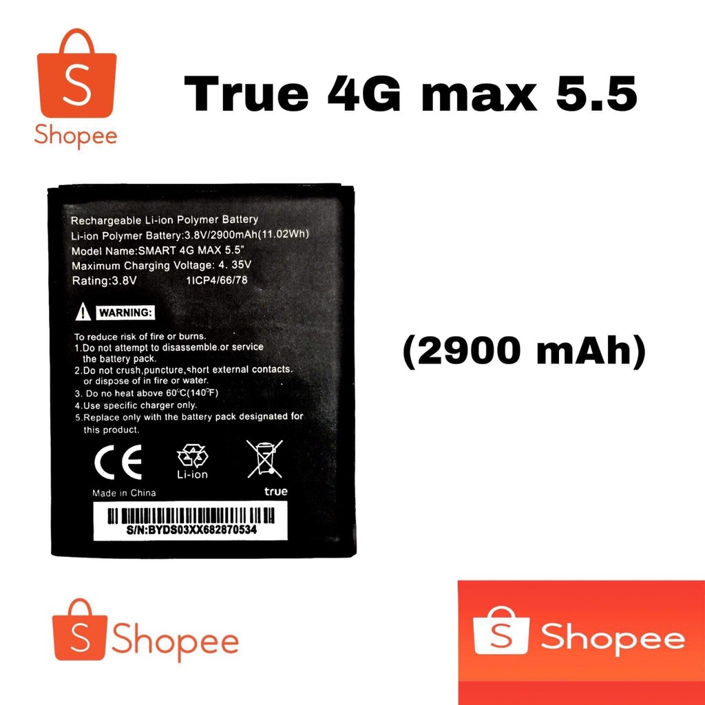 batterry-true-max-4g-5-5-แบตโทรศัพท์-true-max-4g-5-5