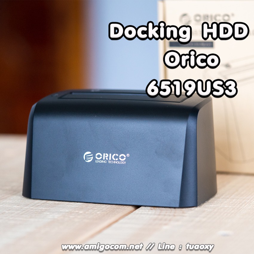 docking-orico-6519us3-usb3-0-อุปกรณ์เชื่อมตัวhdd-รองรับ-usb-3-0