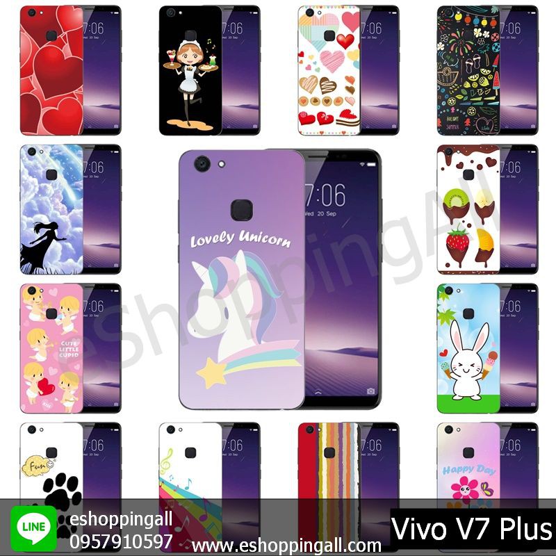 เคสมือถือ-vivo-v7-plus-เคสกรอบยางลายการ์ตูนพร้อมส่ง-กรอบมือถือส่งของในไทย