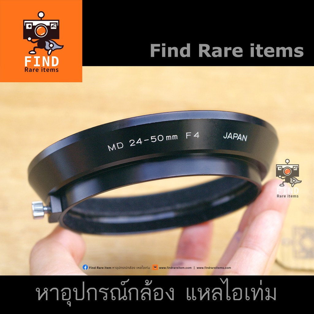 ฮู้ด-minolta-md-24-50mm-f4-lens-hood-ฮู้ดแท้-minolta-ฮู้ดมินอลต้า-md-24-50-4-minolta-md-hood