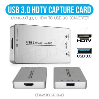 FY026 USB3.0 HDTV 4Kx2K Video Capture Cards HDTV to USB3.0 Video Capture Card /Mavis Link Audio Video Capture Cards