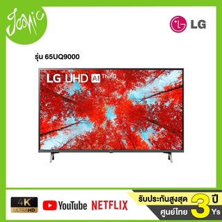 สินค้า LG UHD 4K Smart TV รุ่น 65UQ9000 ขนาด 65 นิ้ว ปี 2022 ประกันศูยน์ไทย