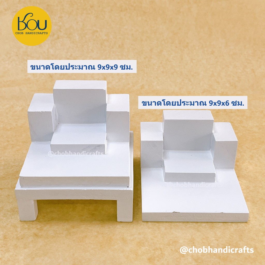 baanchan14-ของจิ๋ว-โต๊ะหมู่บูชาพระ-ฐานวางพระ-แท่นวางพระ-สีขาว-โต๊ะไม้-โต๊ะหมู่บูชา-ไม้ขนาดเล็ก-wood-table-model