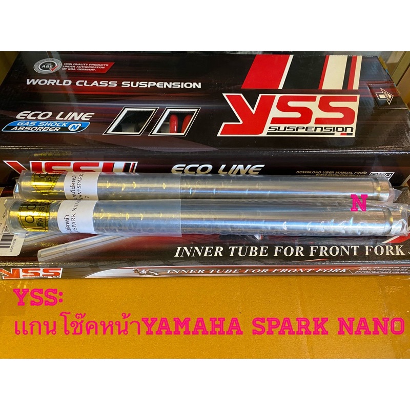 เเกนโช๊คหน้าyamaha-spark-nano-ปี09-12-สินค้าyssแท้