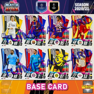 ภาพหน้าปกสินค้าMATCH ATTAX 2020/21 UEFA CHAMPIONS LEAGUE: BASE CARD การ์ดธรรมดา ฟุตบอล Football Trading Card !โปรดอ่านคำอธิบายก่อนสั่ง! ที่เกี่ยวข้อง