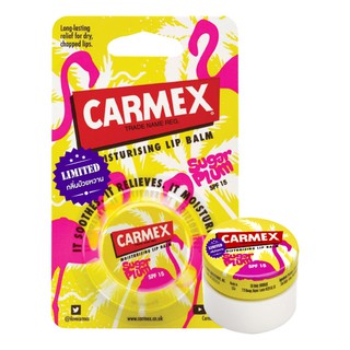 Carmex Sugar Plum Flavor BP Jar Flamingo คาร์เม็ก กลิ่นชูการ์พลัม  ลิปบาล์ม ริมฝีปาก ไม่แห้ง แตก ดำ