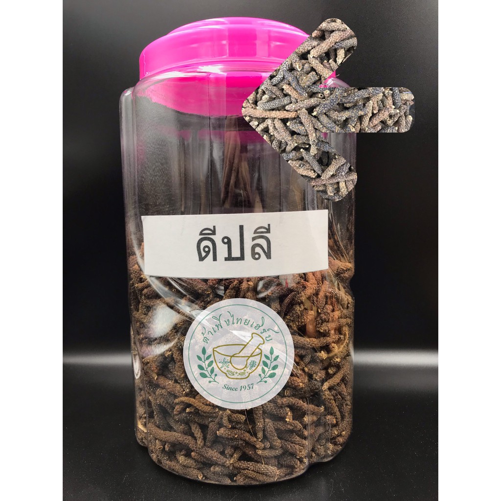 ดีปลีแห้ง-500g-1-kg-บรรจุถุงซิปล็อค