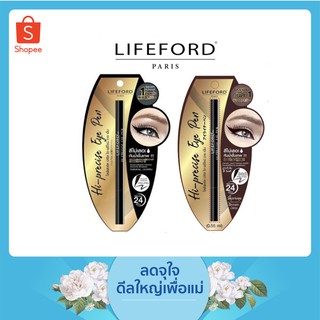 ภาพขนาดย่อของภาพหน้าปกสินค้ารุ่นใหม่ Lifeford Hi-precise Eye Pen 0.55 ml. รุ่นใหม่ ไลฟฟอร์ด ปารีส ไฮ-พรีไซน์ อาย เพ็น 0.55 มล. จากร้าน kb.beautyonline บน Shopee ภาพที่ 2