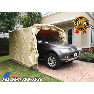 เต็นท์พับได้ เต็นท์จอดรถ CARSBRELLA รุ่น CONATINER SIZE XL สำหรับรถยนต์ที่มีขนาดกลาง-ใหญ่