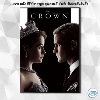 ดีวีดี THE CROWN SEASON 1 EP.1-EP.10 (จบ) DVD 3 แผ่น