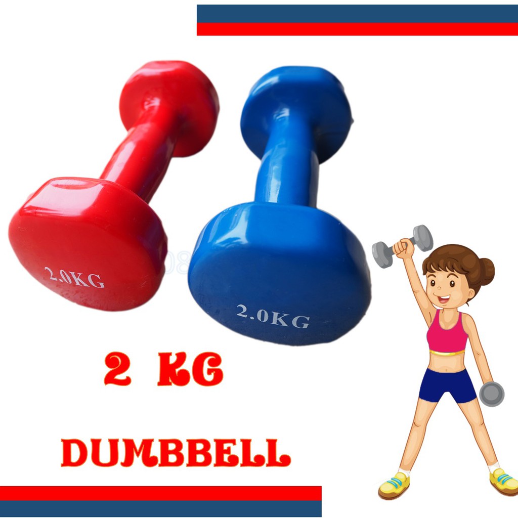 ดัมเบล-2-กิโล-dumbbell-2-kg-มีสองสี