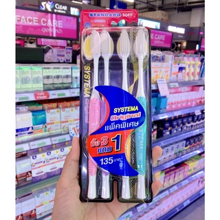 ซื้อ3แถม1SYSTEMA ORIGINAL STANDARD SOFT (ปริมาณสุทธิ 4 ด้าม) แปรงสีฟัน ซิสเท็มมา ออริจินัล ขนนุ่มมาตรฐาน (คละสี)