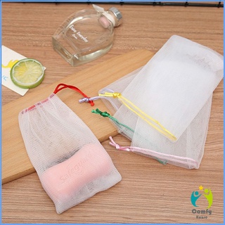 Comfy ตาข่ายตีฟองสบู่ โฟมล้างหน้า ฟองสุทธิ  soap bubble mesh bag