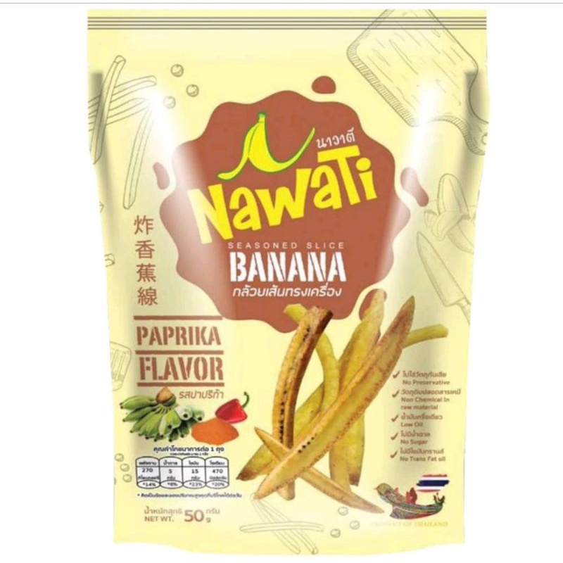 nawati-กล้วยเส้นทรงเครื่อง-ขนาด-50-กรัม