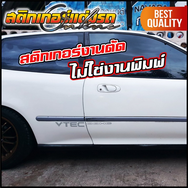 dohc-vtec-sohc-vtec-สติกเกอร์-honda-eg-ek