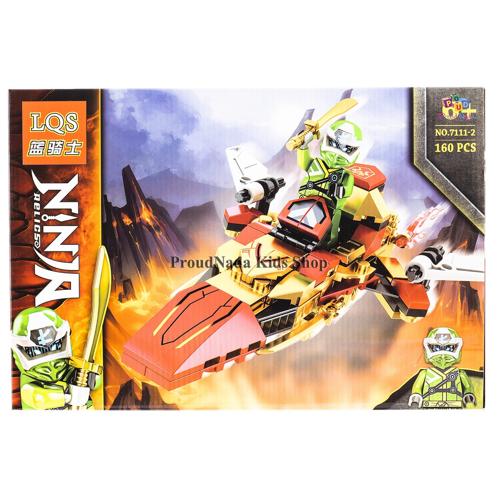 ProudNada Toys ของเล่นเด็ก ตัวต่อ นินจา LQS NINJA Relics NO.7111-1-4 ...