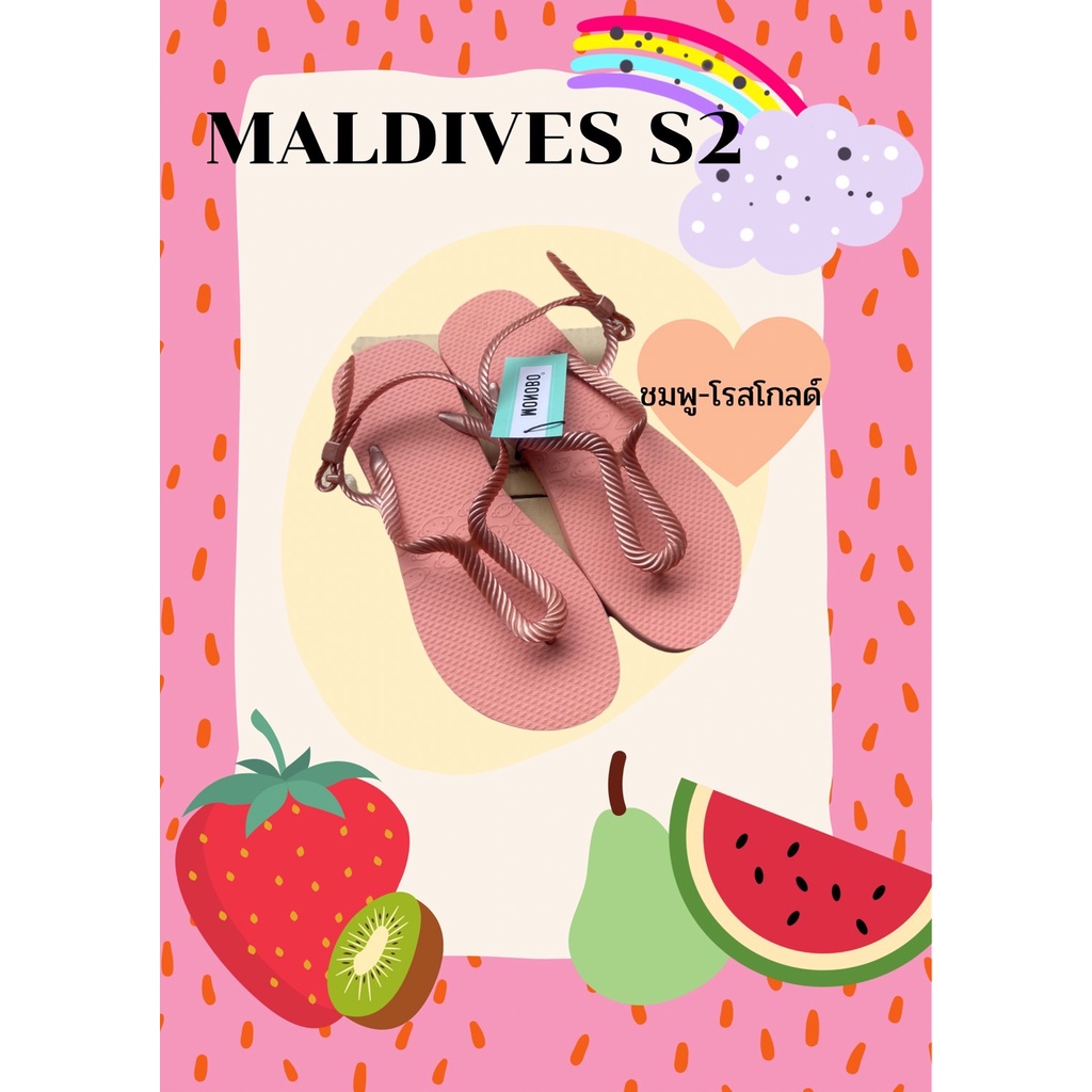 รองเท้าแตะแบบสวม-รัดส้น-monobo-รุ่น-maldives-s2-ยางนิ่ม-เบา-ใส่สบาย-ของแท้-ราคาถูก-งานกล่อง