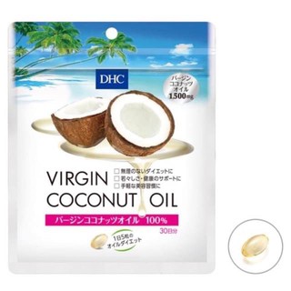 DHC Virgin coconut oil 100% 1500 mg.  นำเข้าจากญี่ปุ่นแท้ 100% พร้อมส่ง