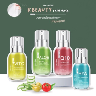 [พร้อมส่ง] Myu-Nique Kbeauty Skin Serum Mask มิว-นิค เคบิวตี้ สกิน เซรั่ม มาสก์