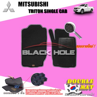 Mitsubishi Triton Single Cab 2015-ปัจจุบัน ฟรีแพดยาง พรมรถยนต์เข้ารูป2ชั้นแบบรูรังผึ้ง Blackhole Carmat