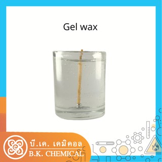 เทียนเจล เทียนใส Gel Wax Gel Candle สำหรับผลิตเทียน เทียนหอม Aroma Scented Candle